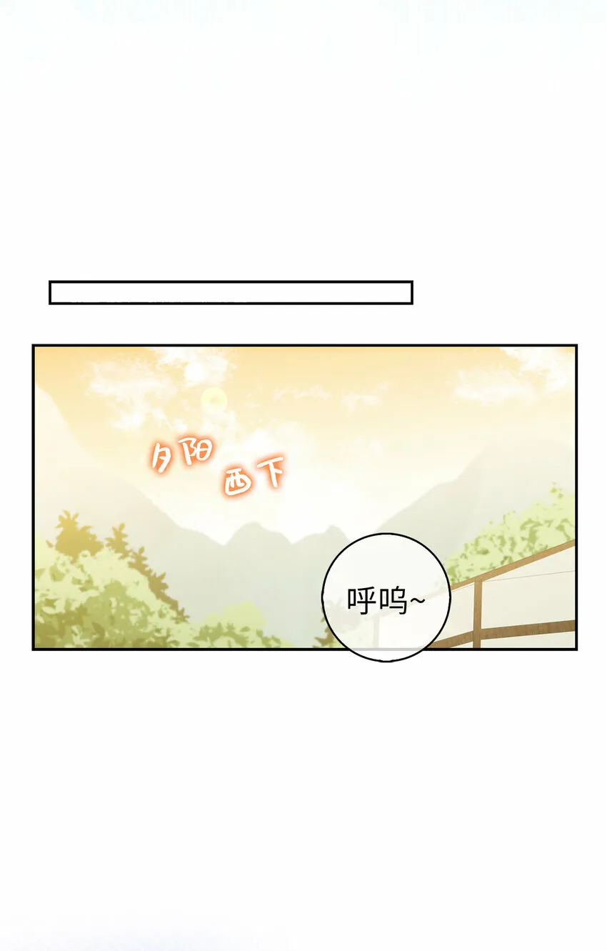 9 小松鼠的锦囊妙计56