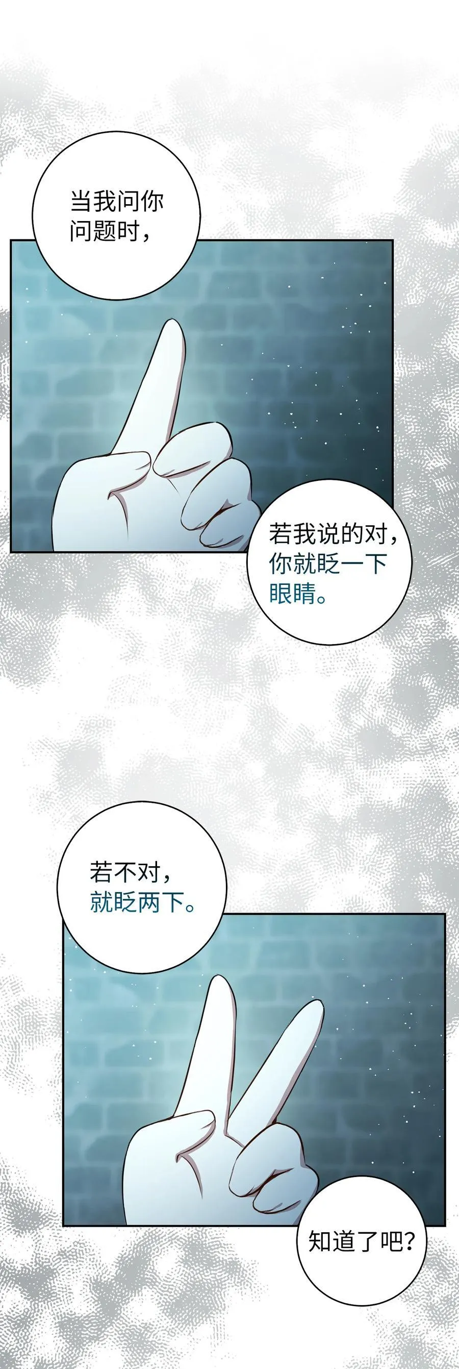 66 审问8