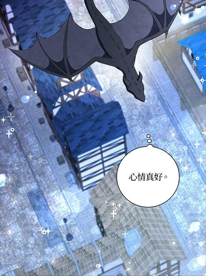 第31话45