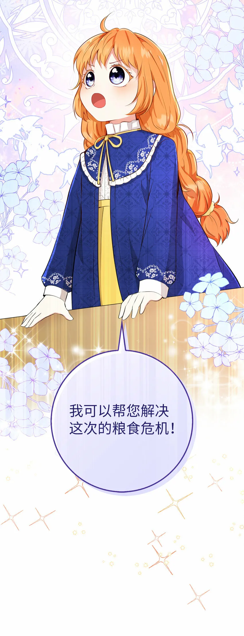 18 我想跟您做个交易67