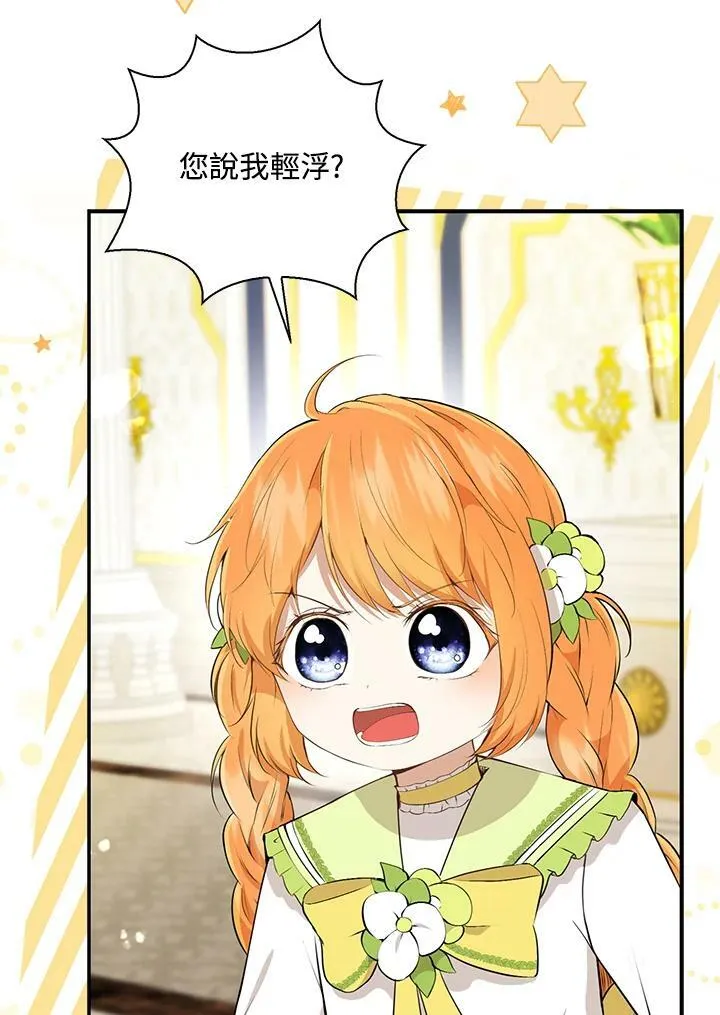 第34话22