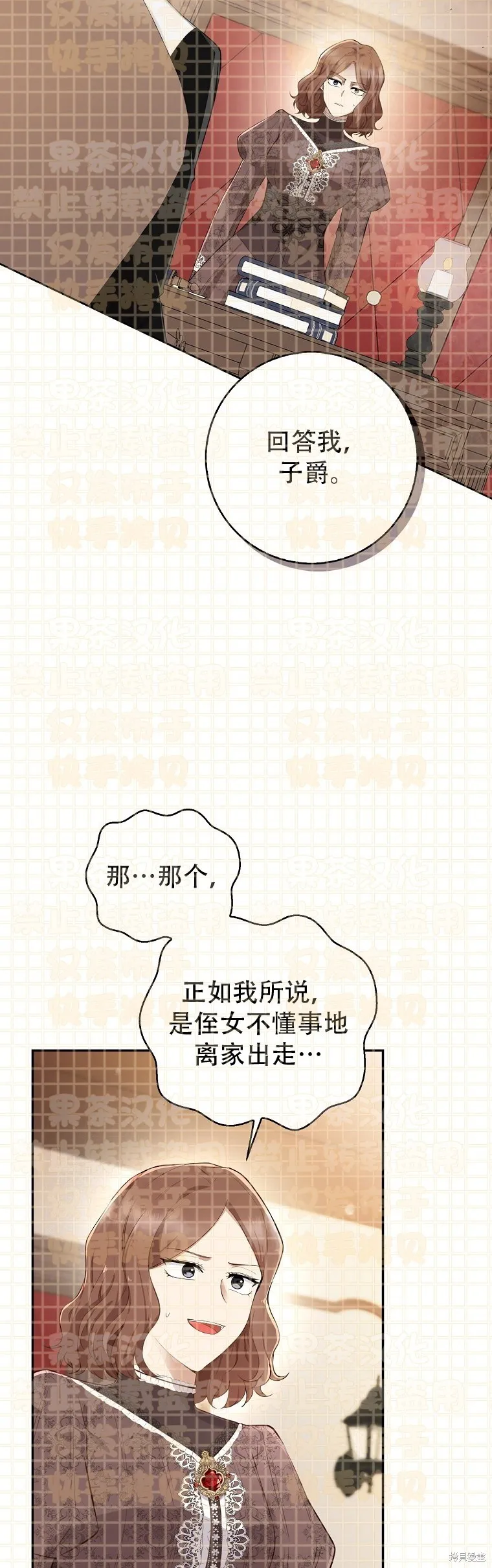 26 我的女儿果然是天才63