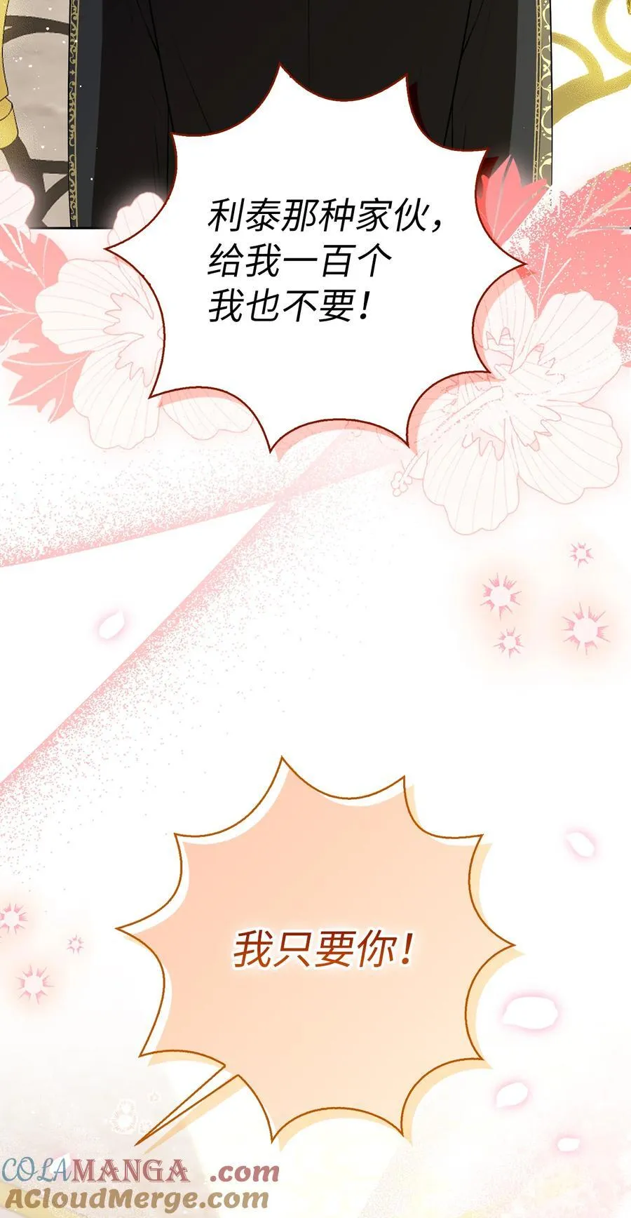 80 告别15