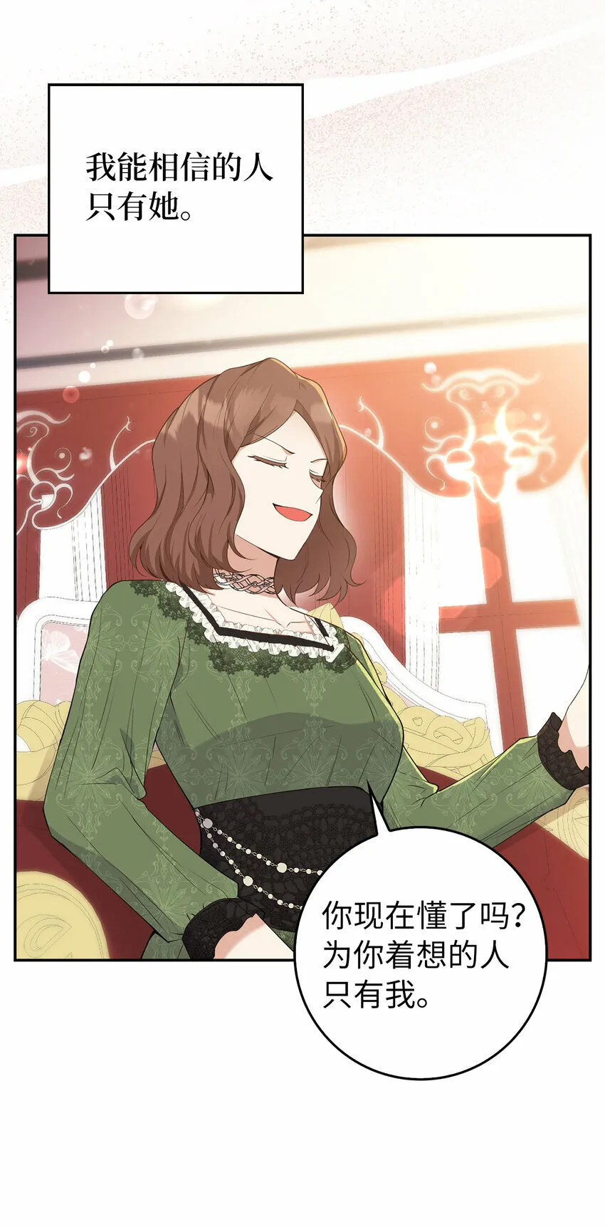 25 谁在说谎30
