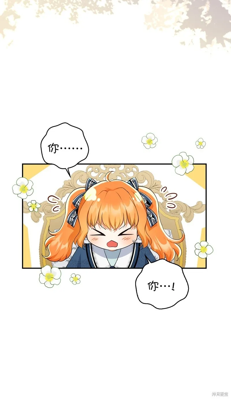 42 成功的宴会68