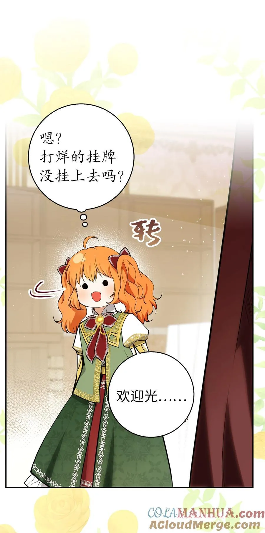 60 可怜的双胞胎6