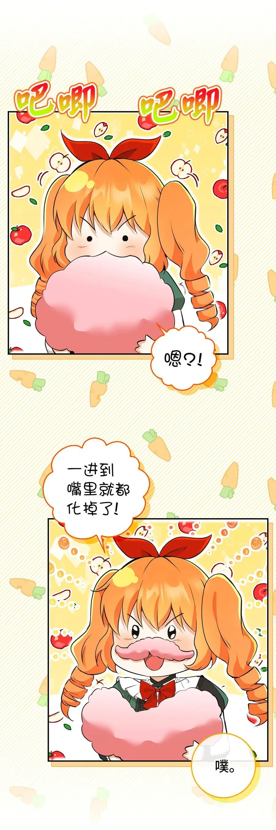 45 有趣的来客20