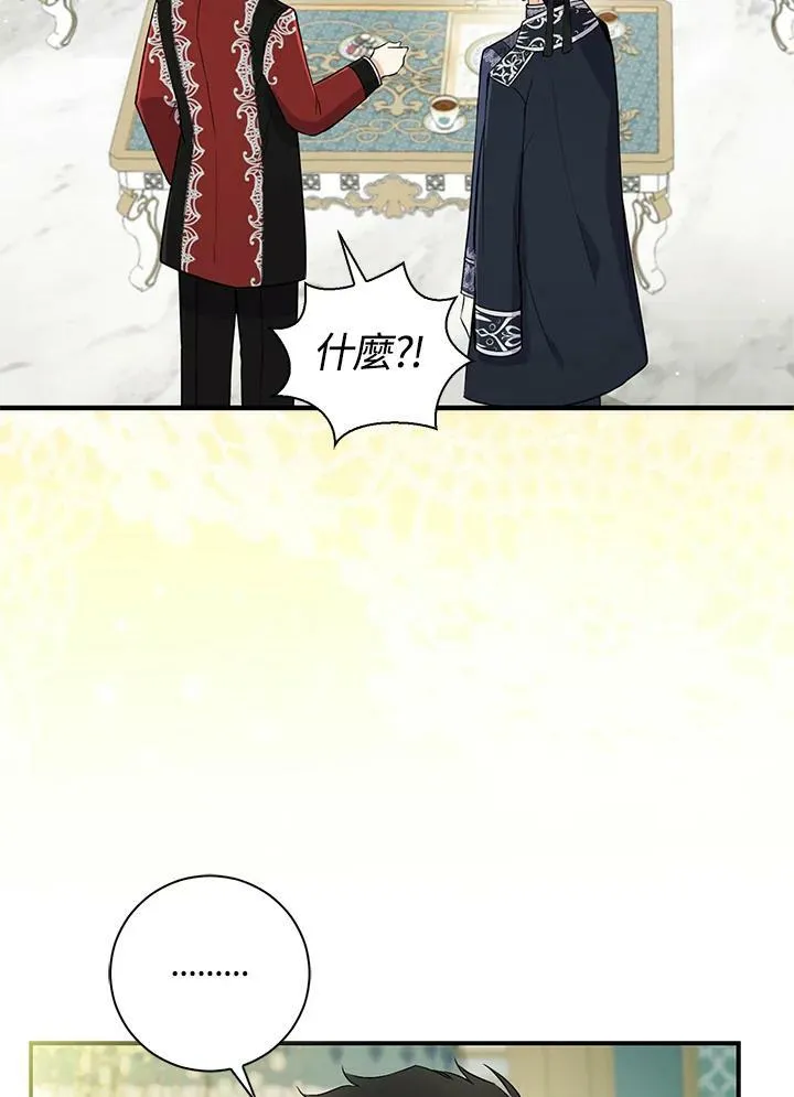 第33话17