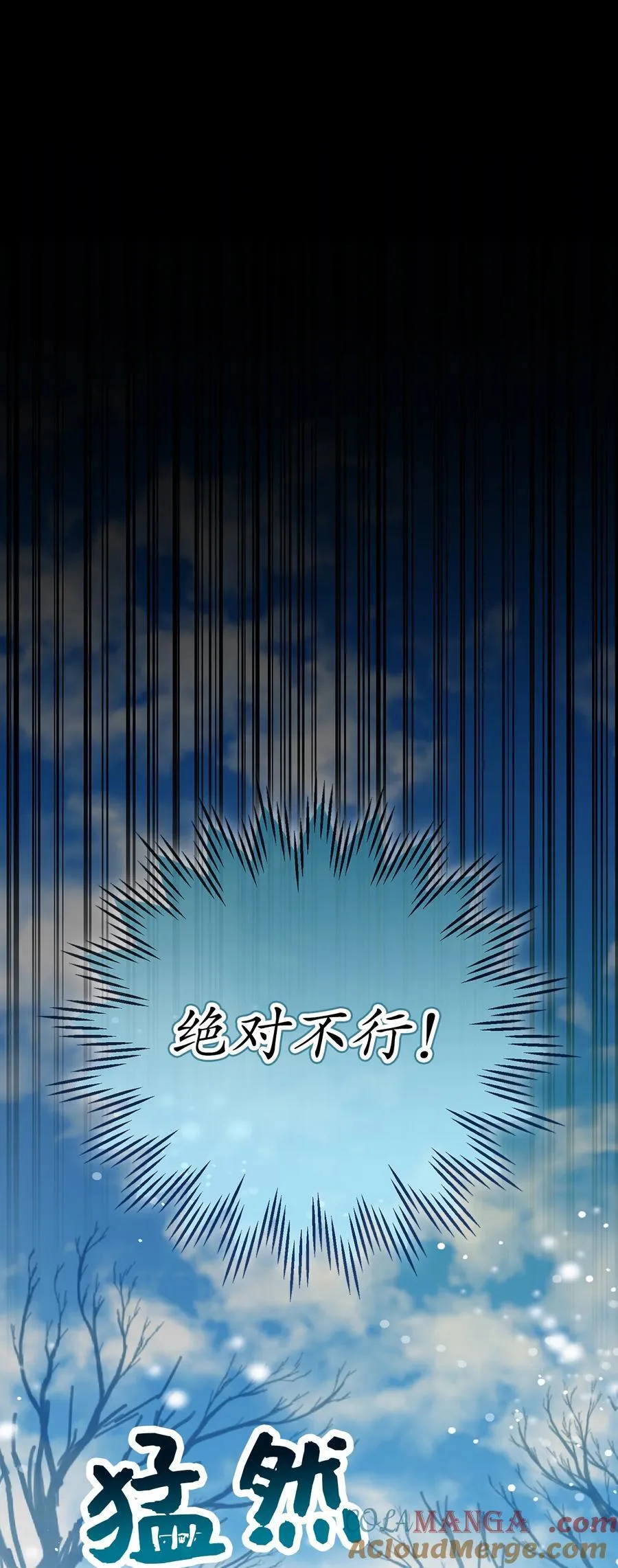 68 害怕被讨厌的大皇子18