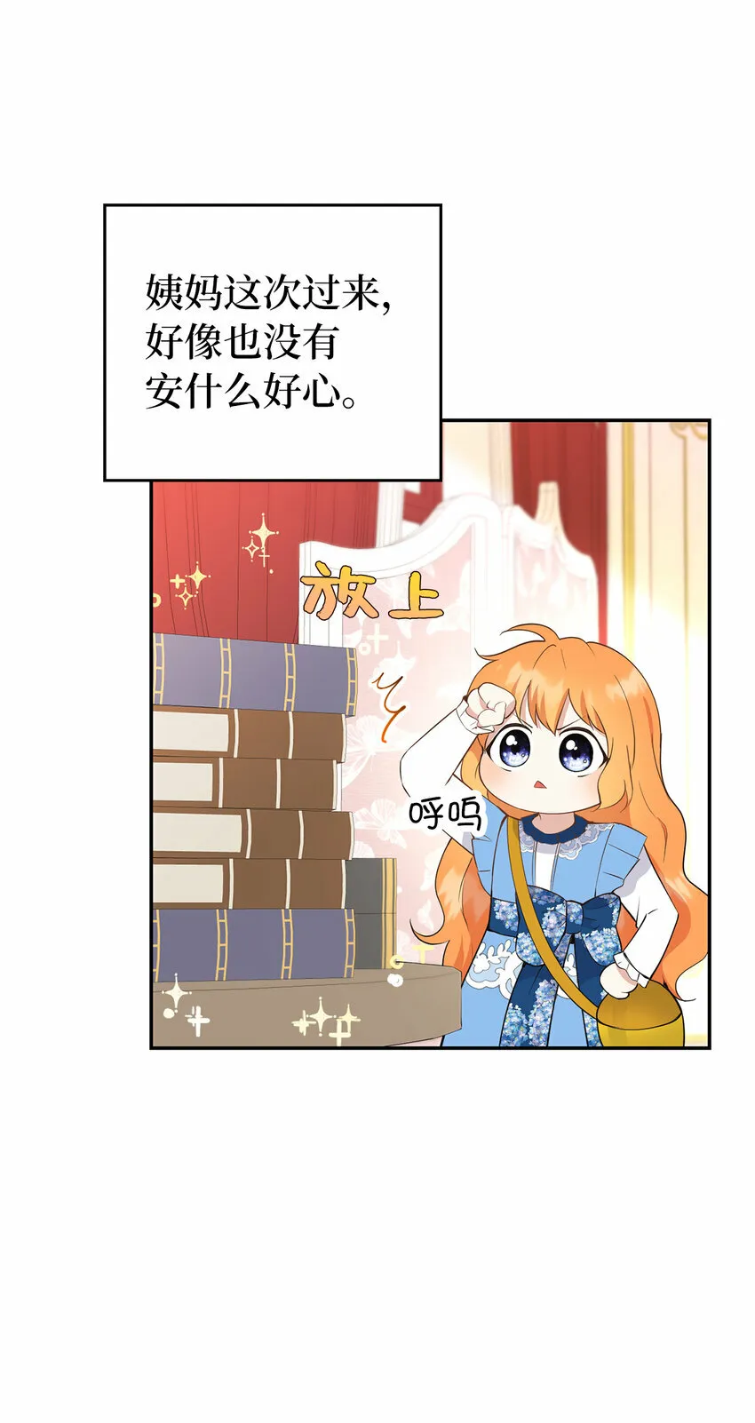 25 谁在说谎43