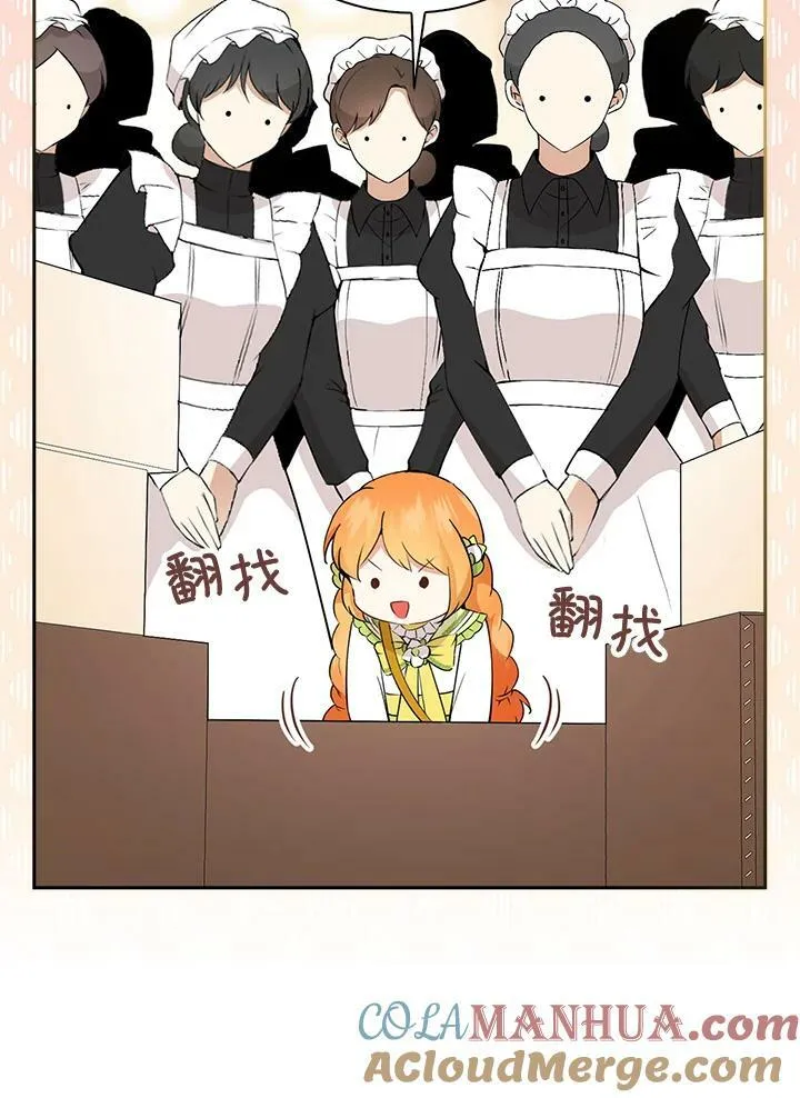 第34话108