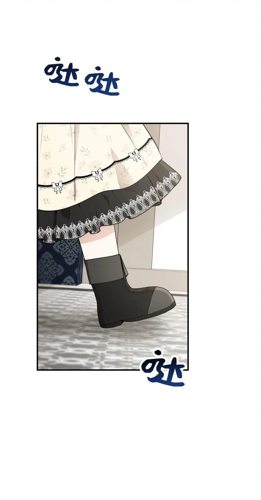 23 不速之客10