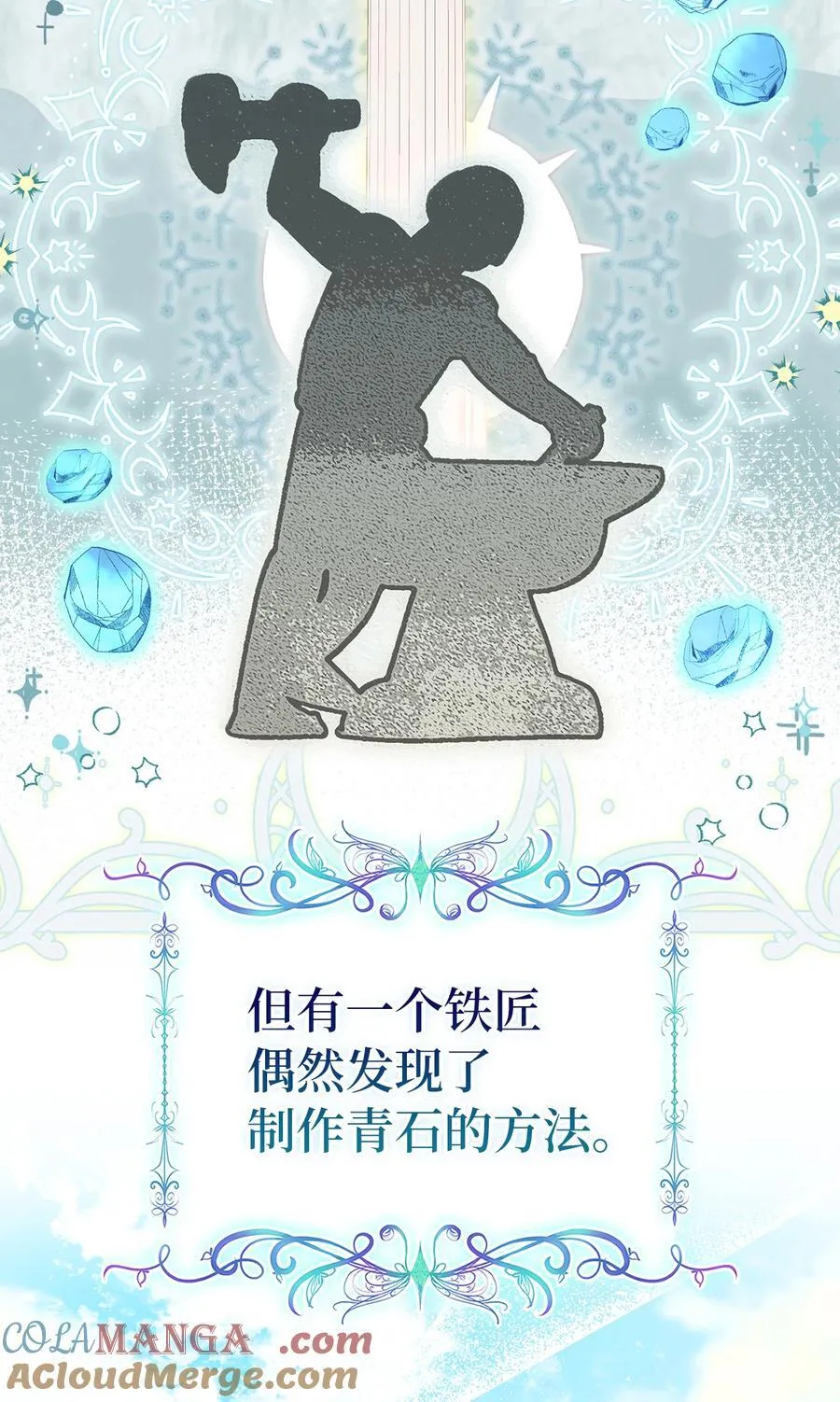 83 家主任命仪式12