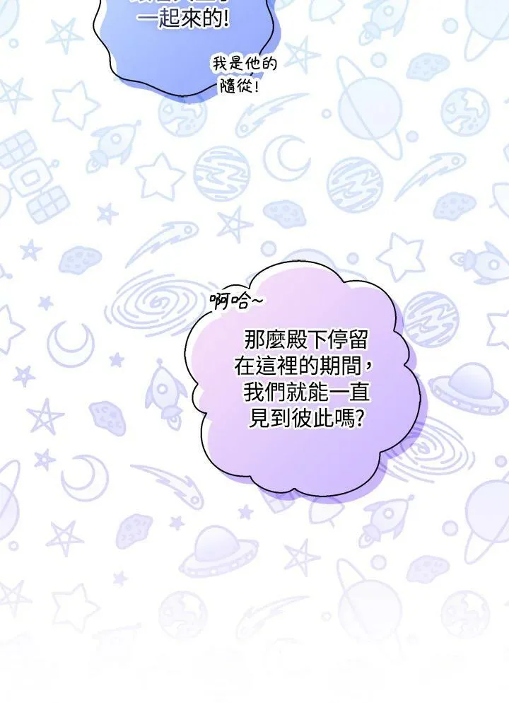 第32话17