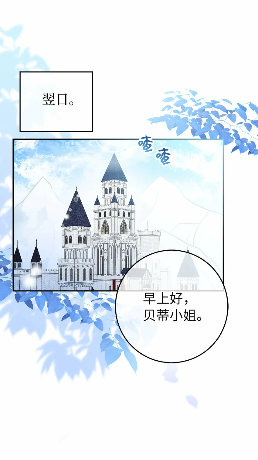 25 谁在说谎45