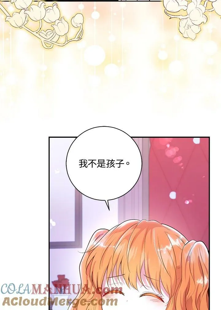 第36话84