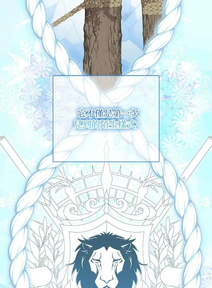 第35话11