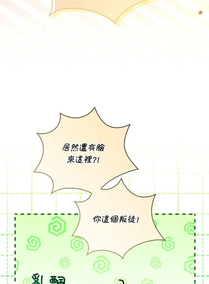 第31话89