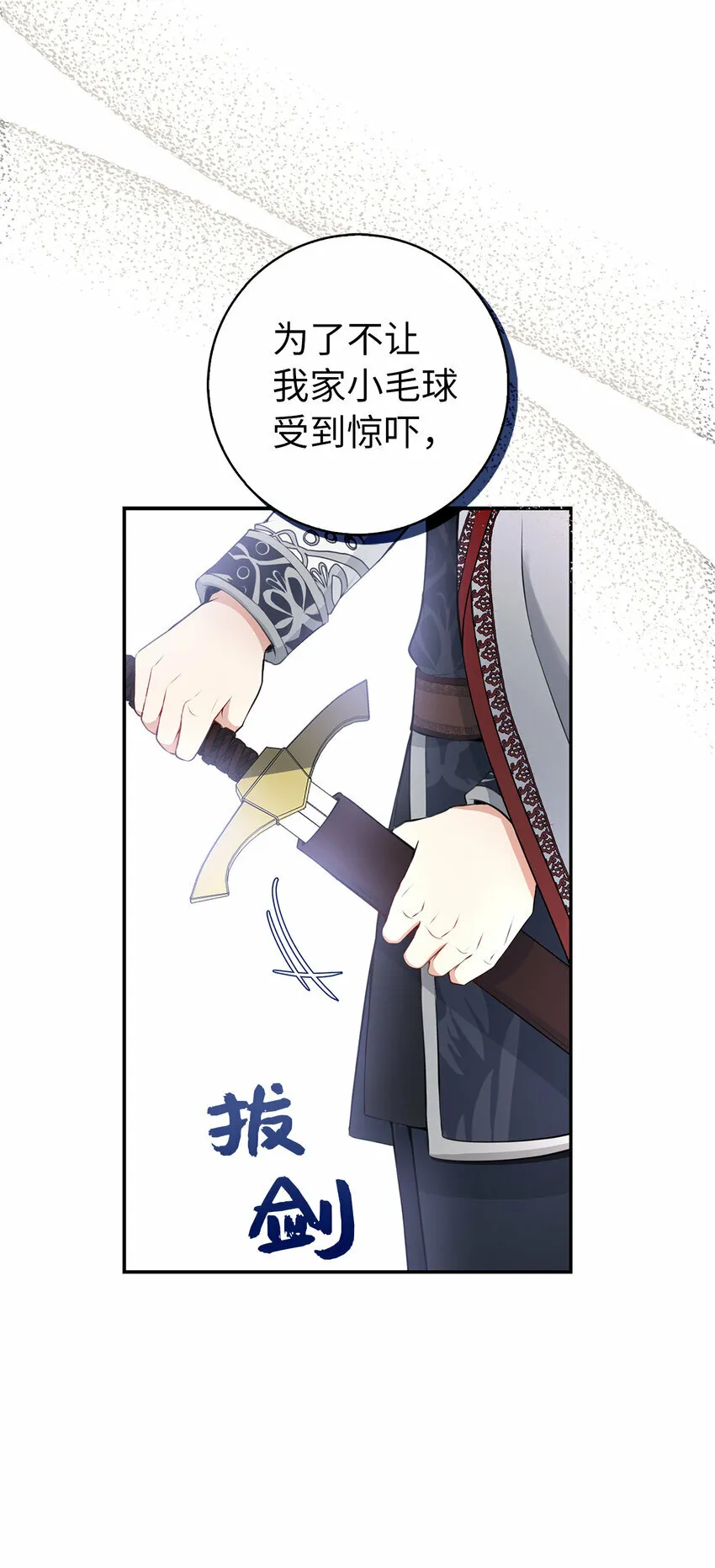 13 星座大人降临10