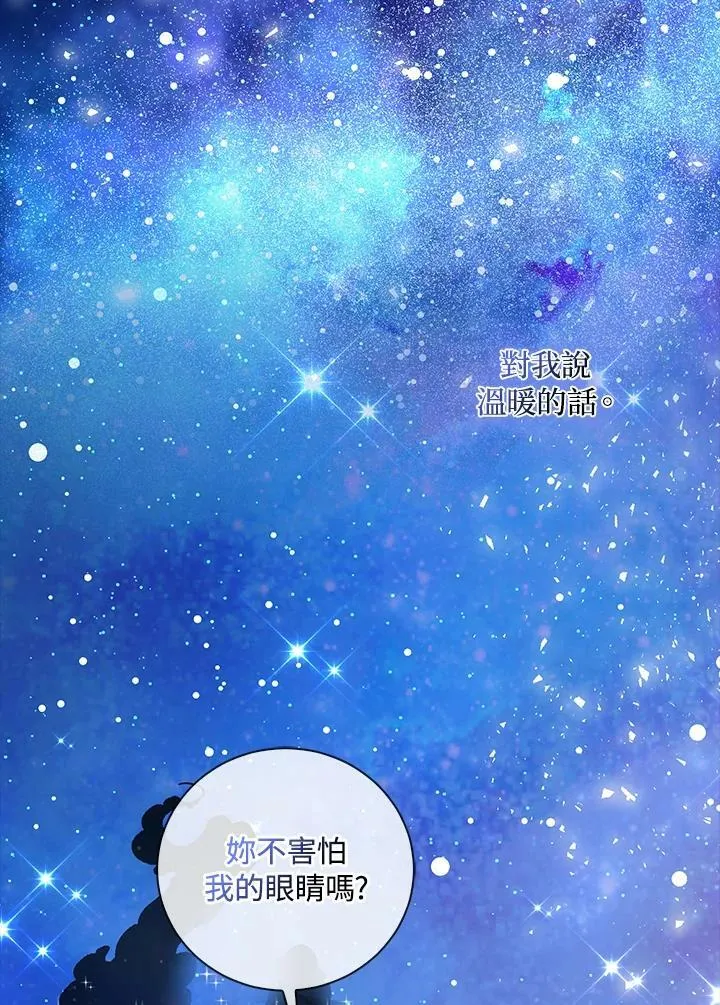 第31话71