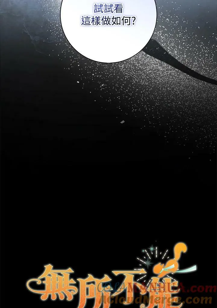 第39话28