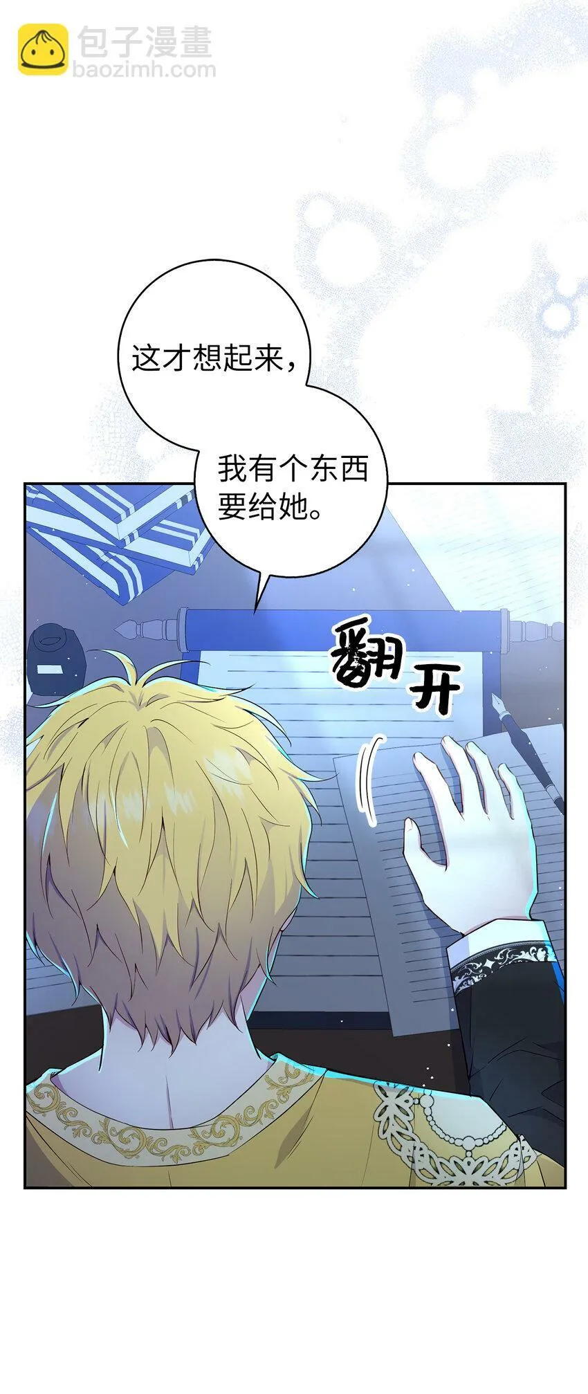 18 我想跟您做个交易37