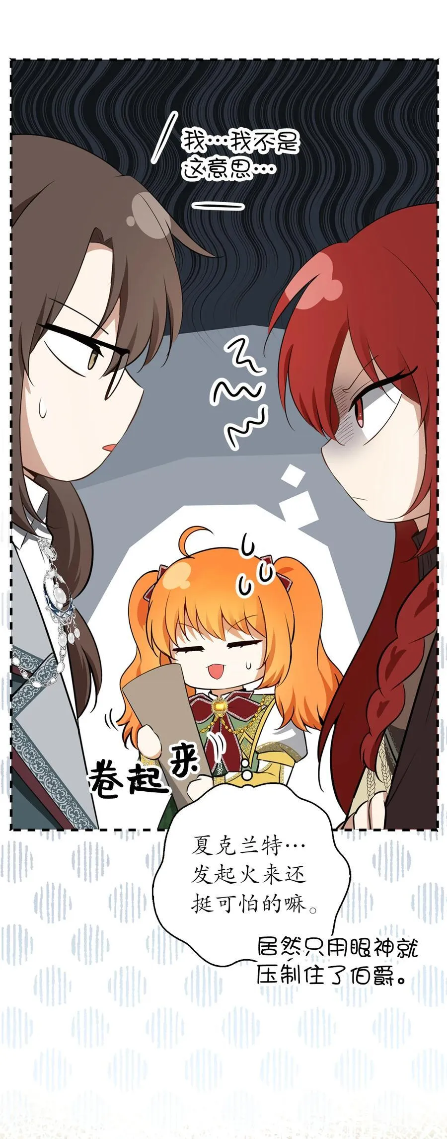 59 擒蛇的狮子29