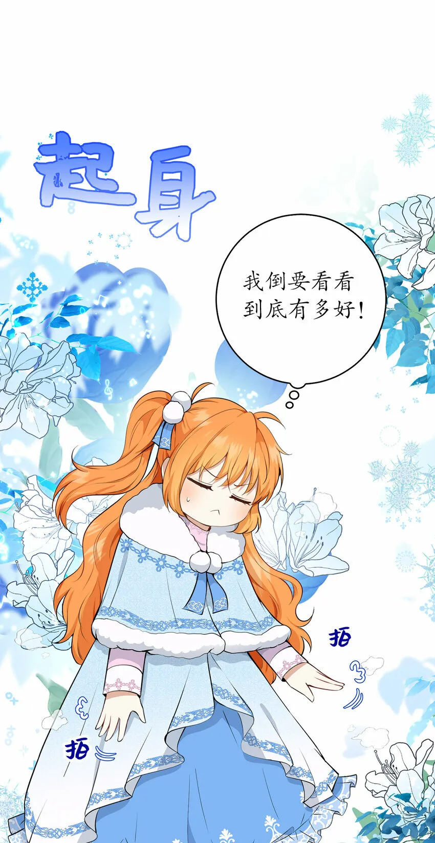 28 谢谢你，哥哥5