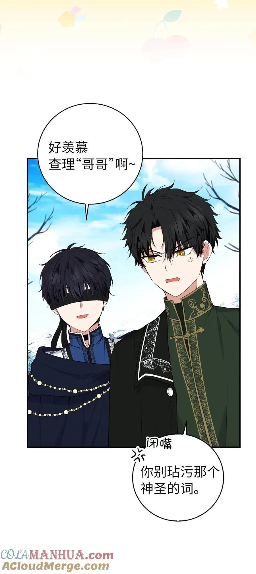 41 大王子的愿望51