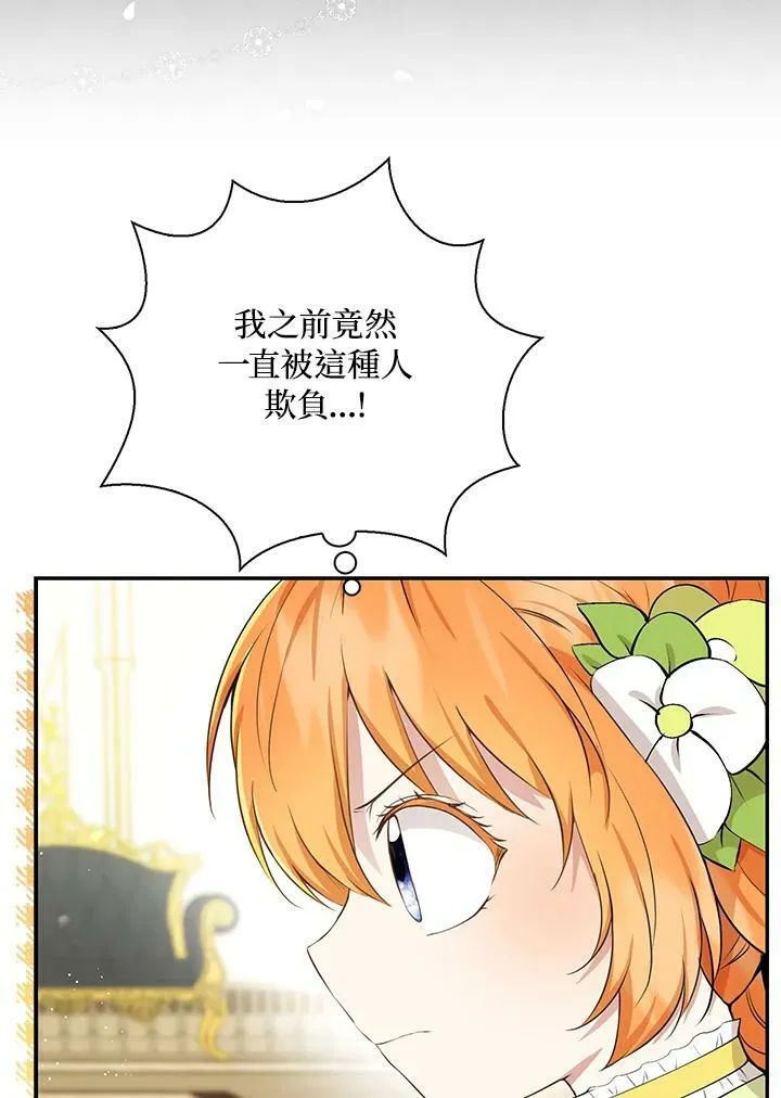 第34话30