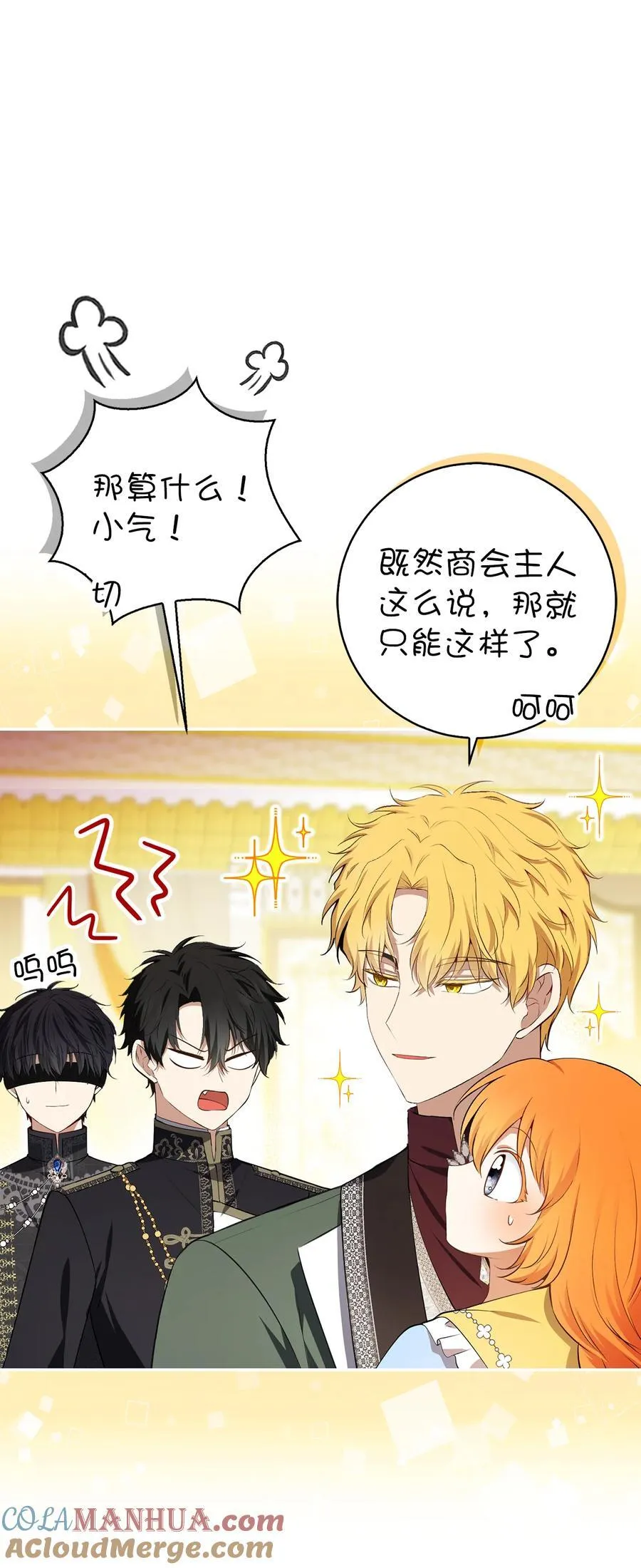 58 商铺正式开业18