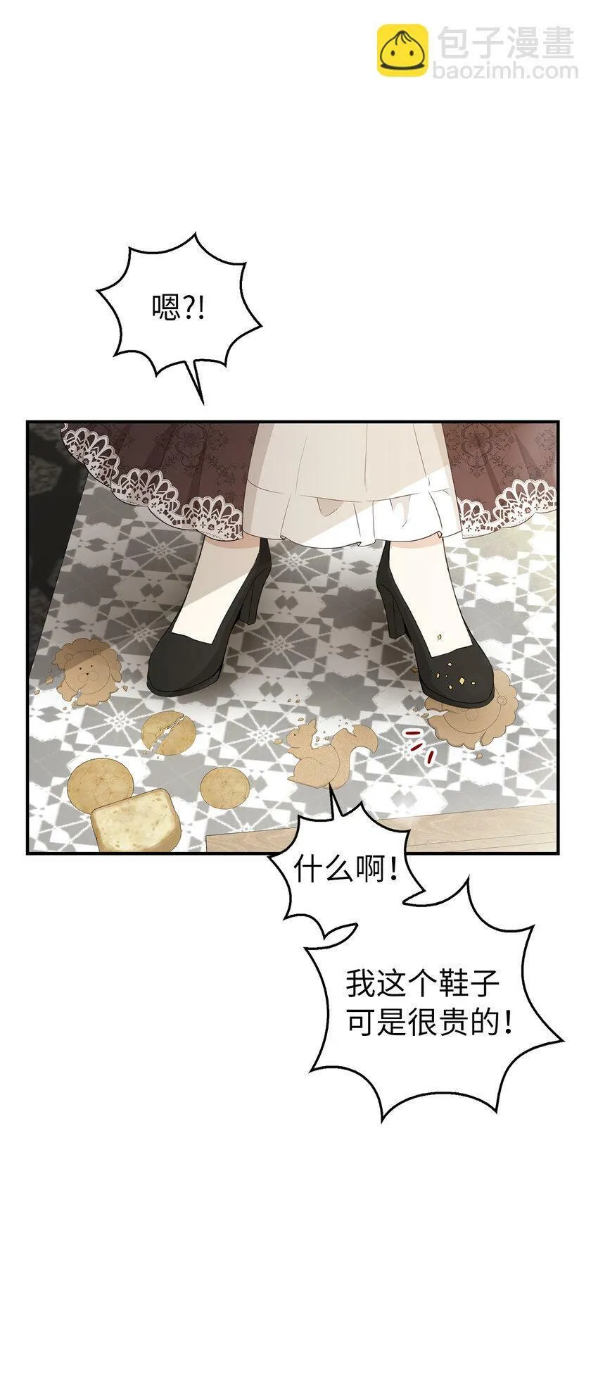 23 不速之客32