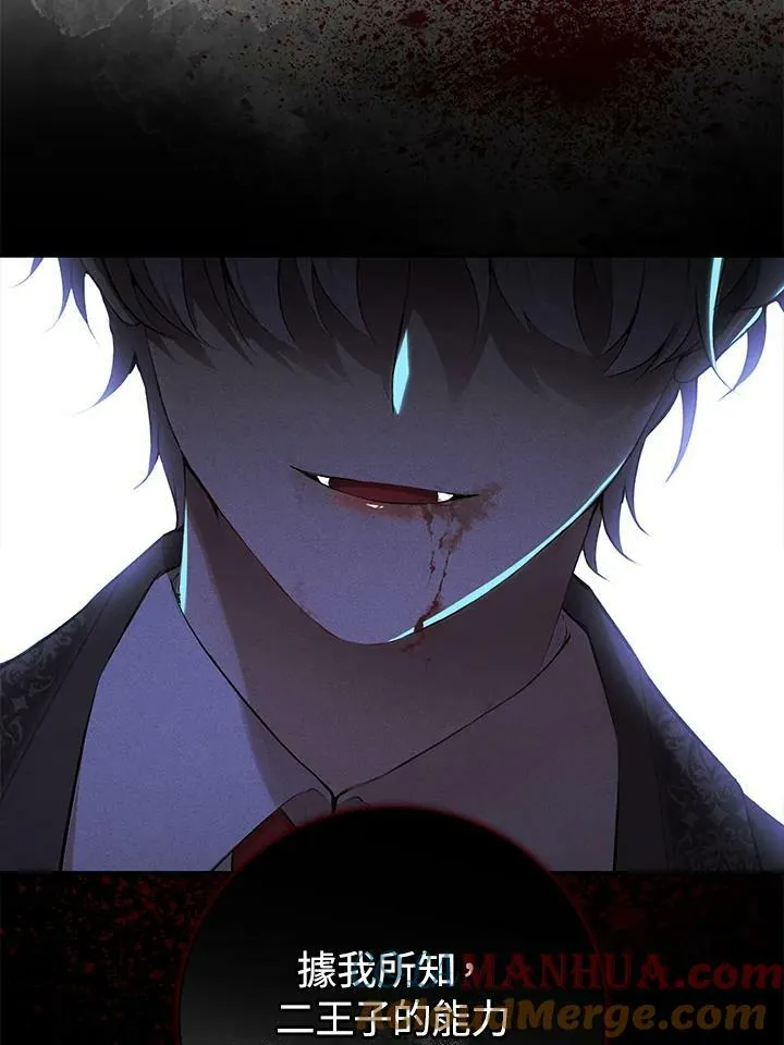 第39话20