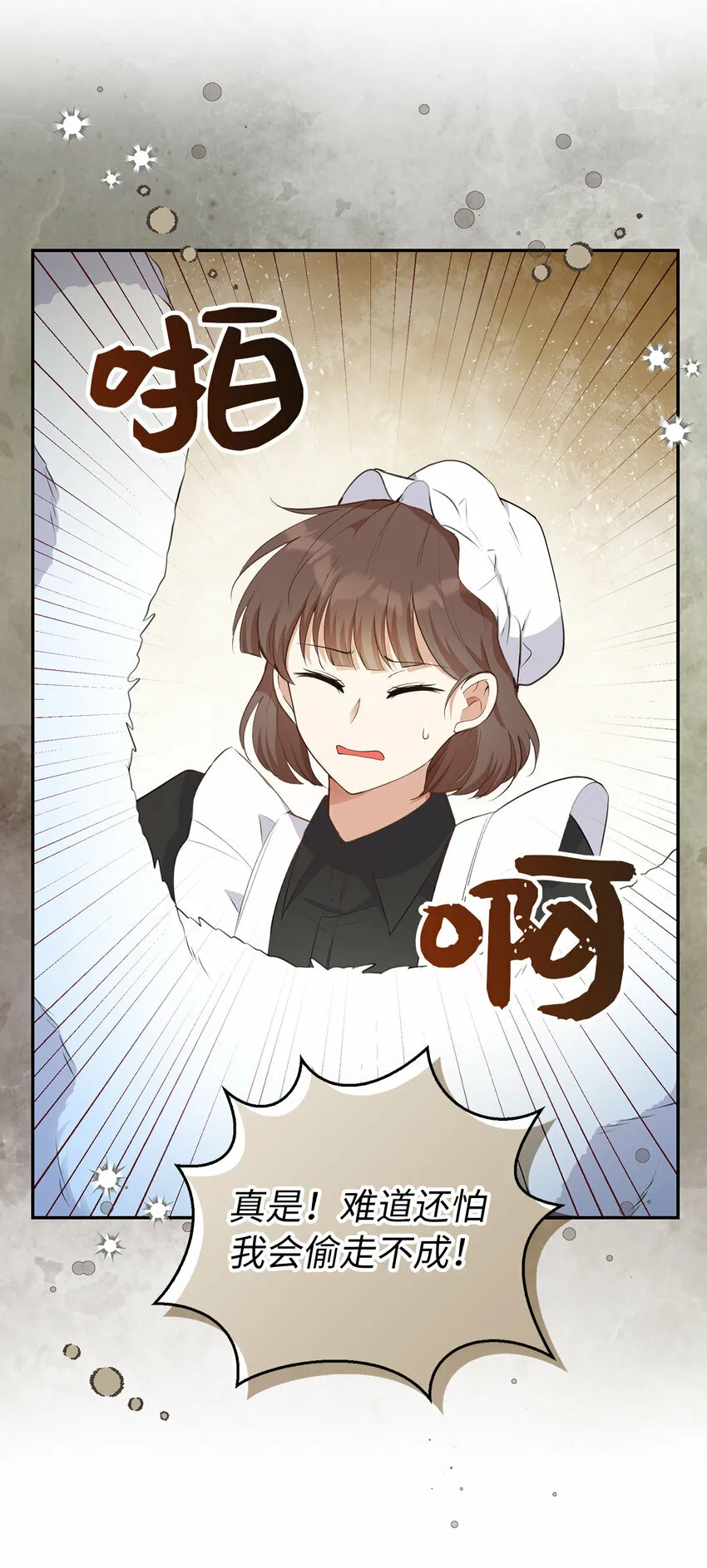 25 谁在说谎6