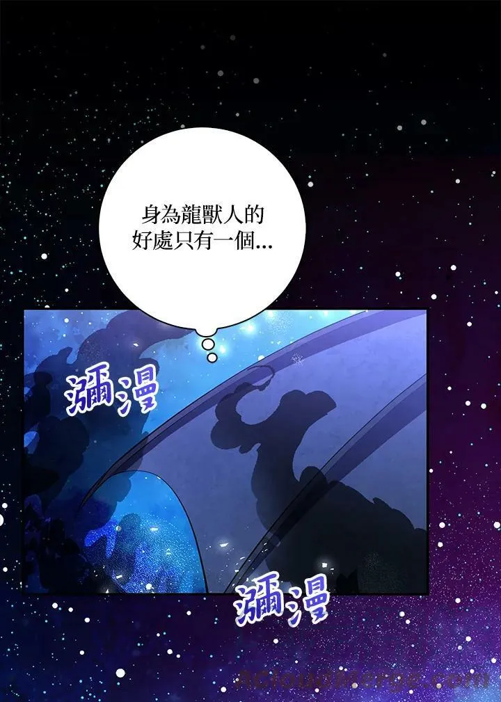 第31话48