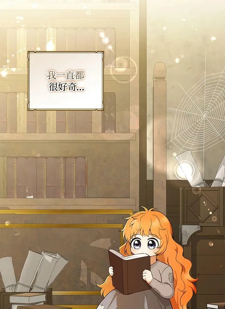 第38话1