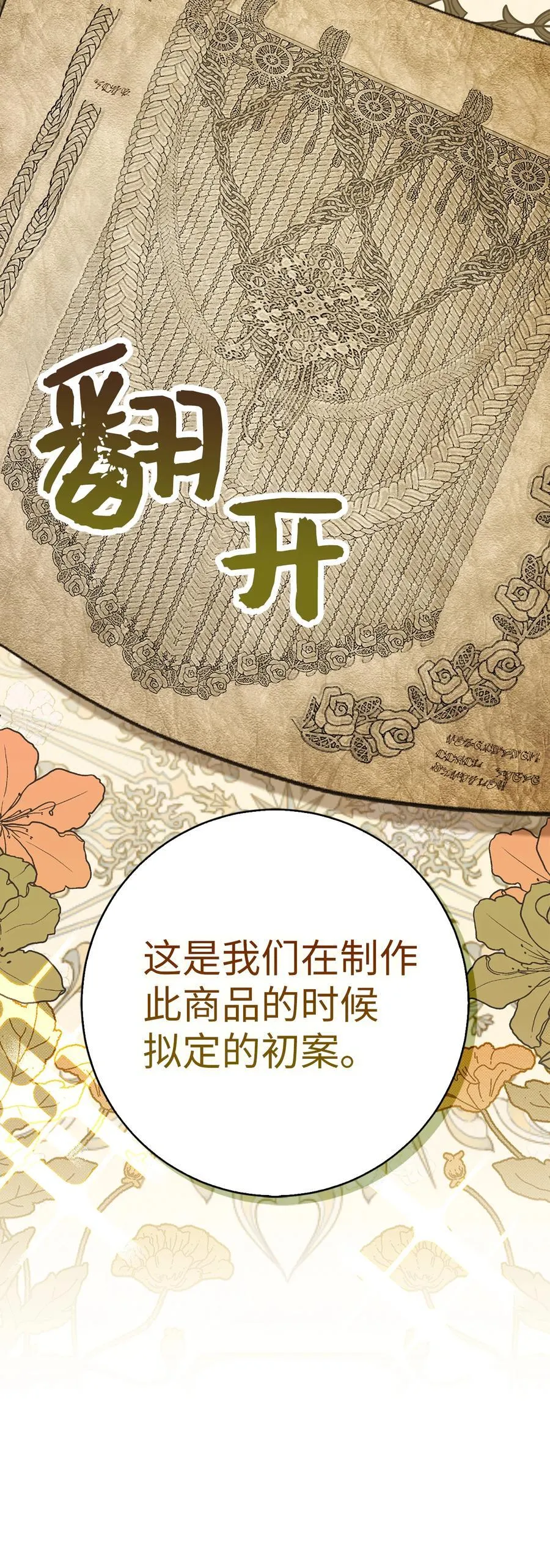 59 擒蛇的狮子26