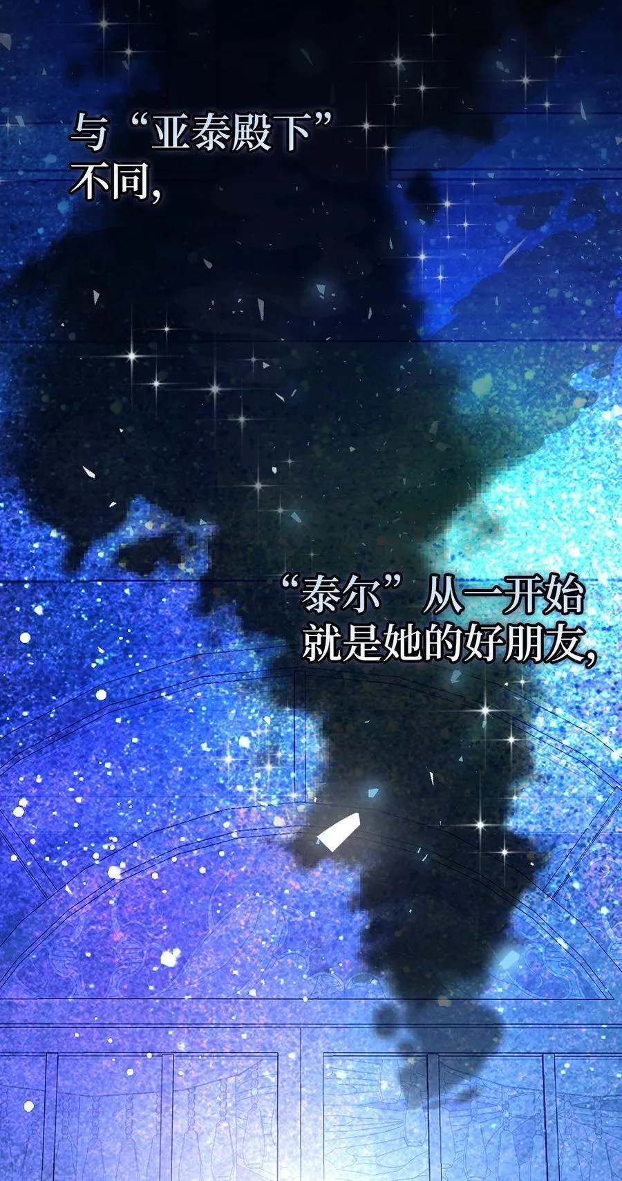 68 害怕被讨厌的大皇子10