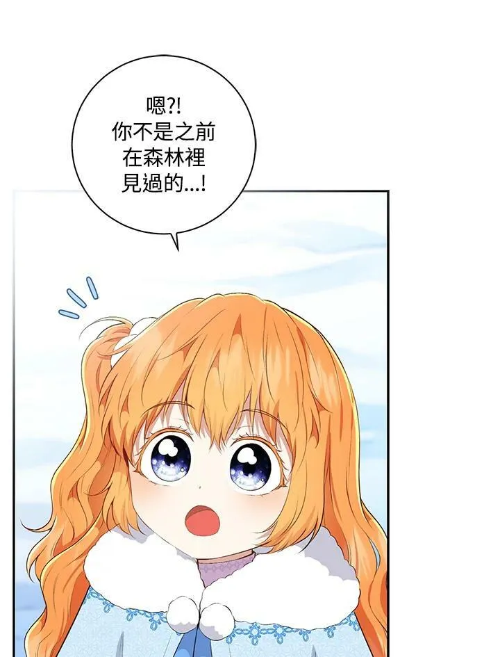 第30话25