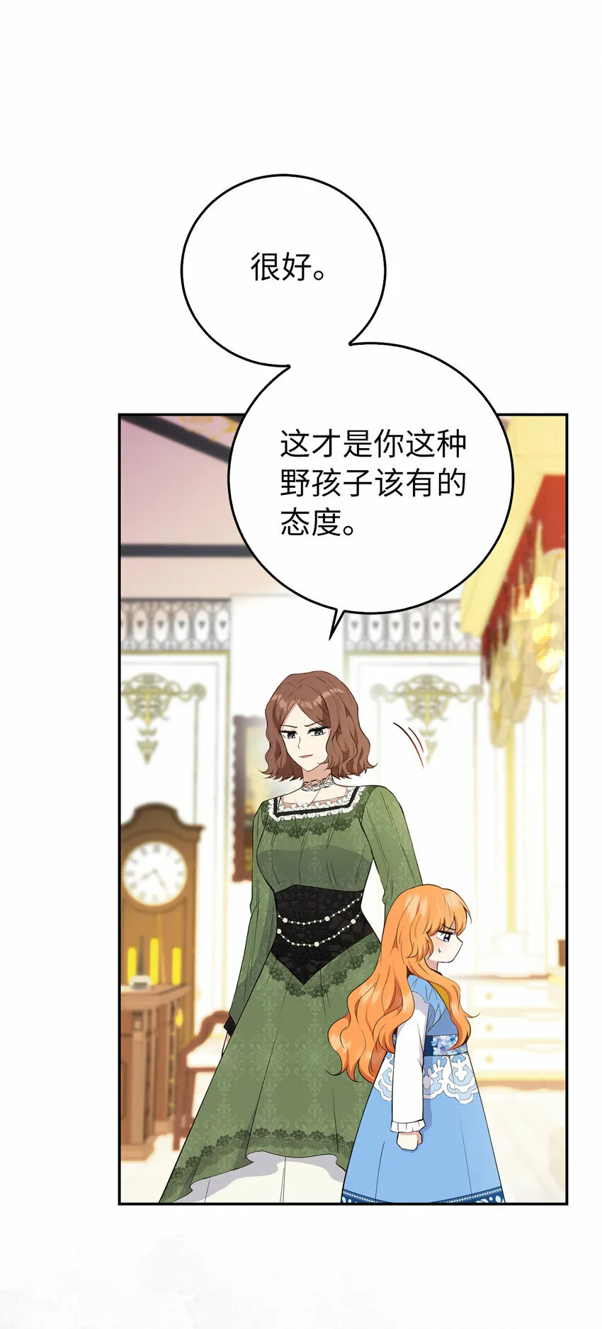 25 谁在说谎34