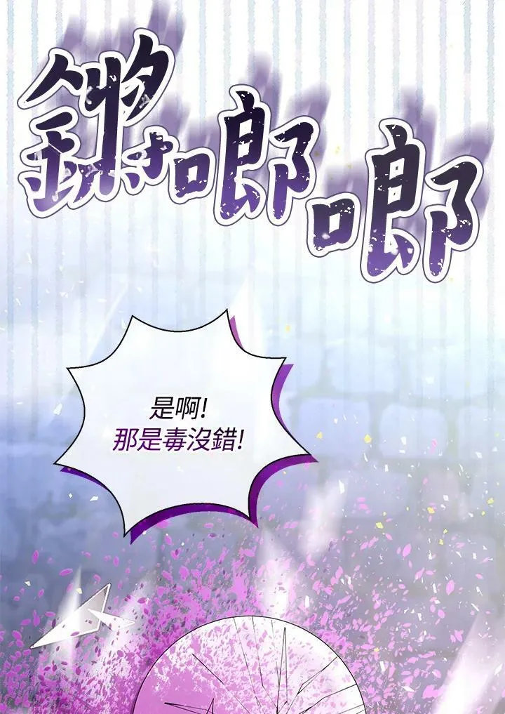 第39话87