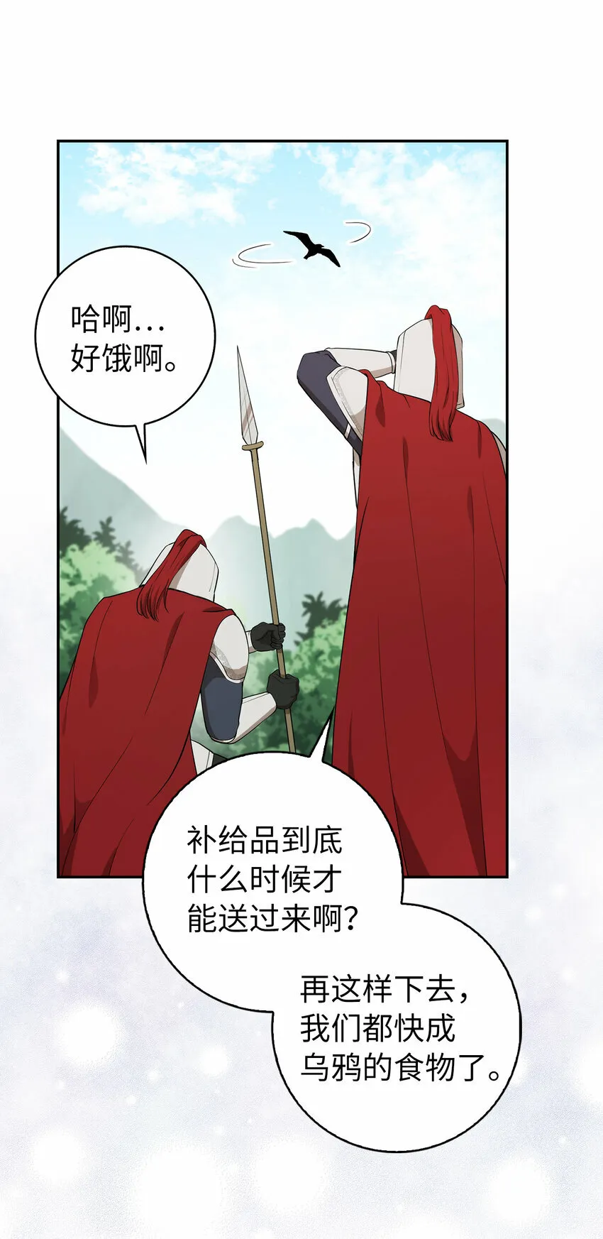 9 小松鼠的锦囊妙计37