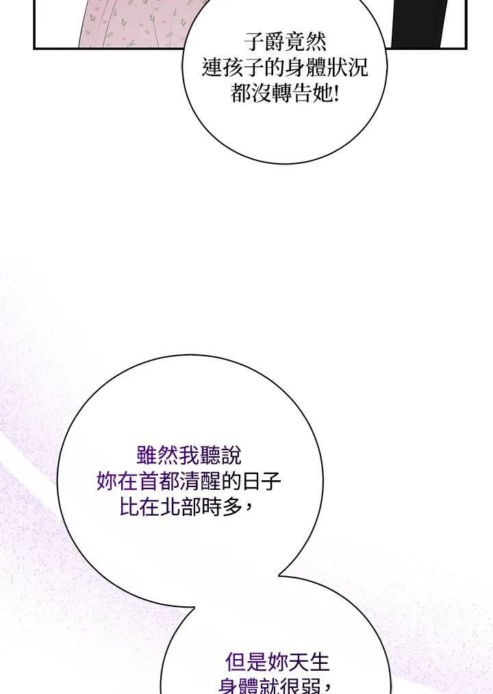 第38话57