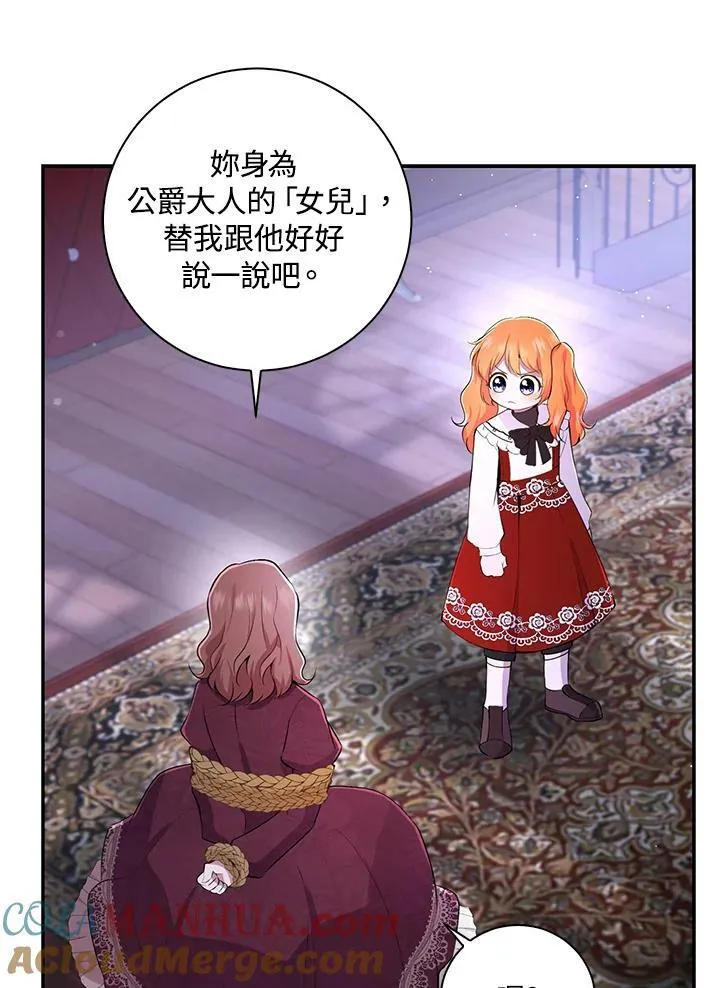 第36话96