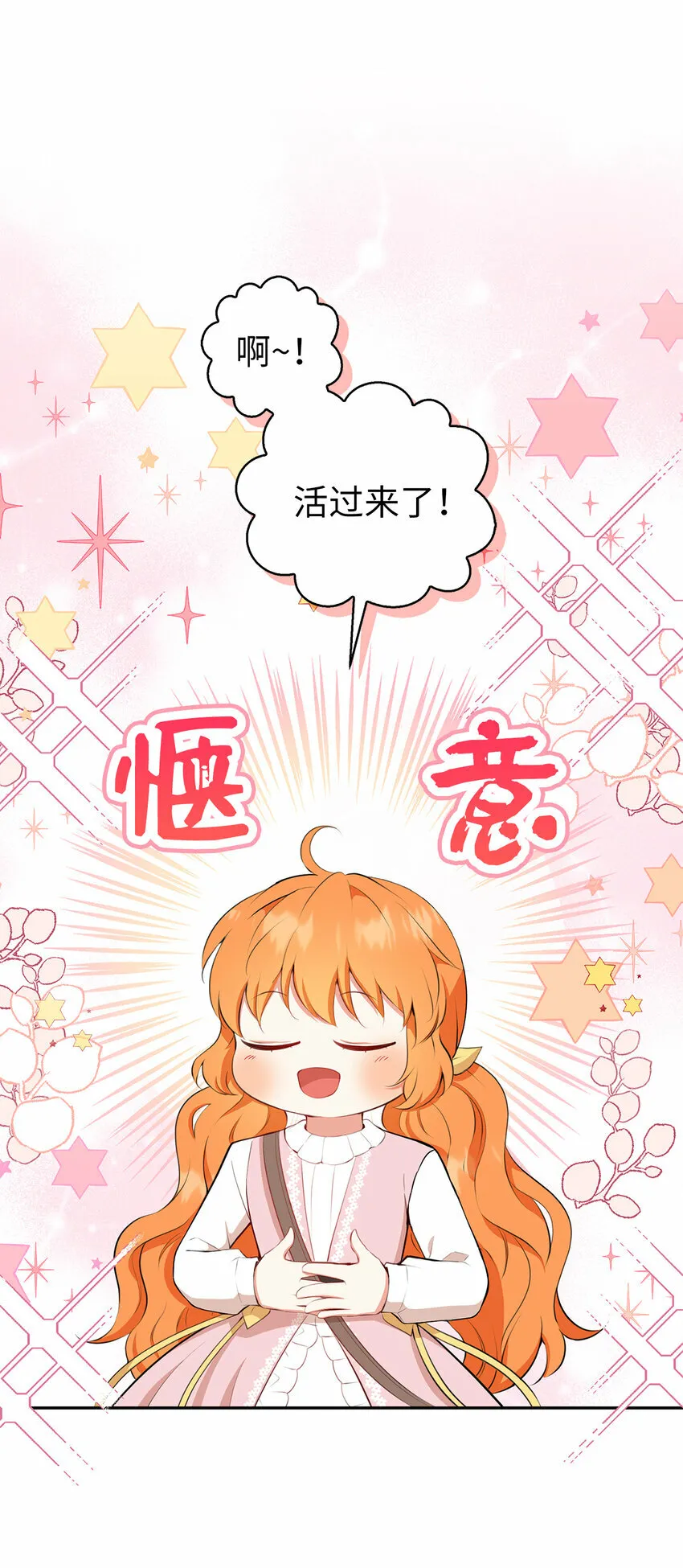 15 花花公子的诱惑33