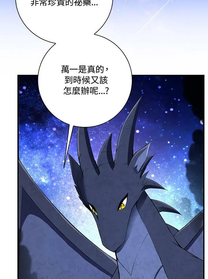 第39话67