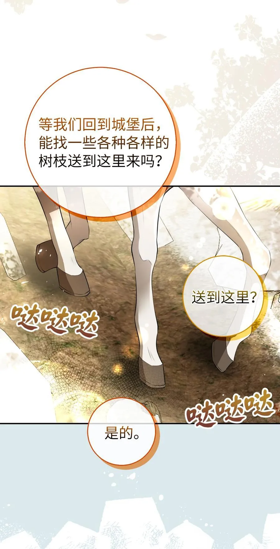 51 满载而归19