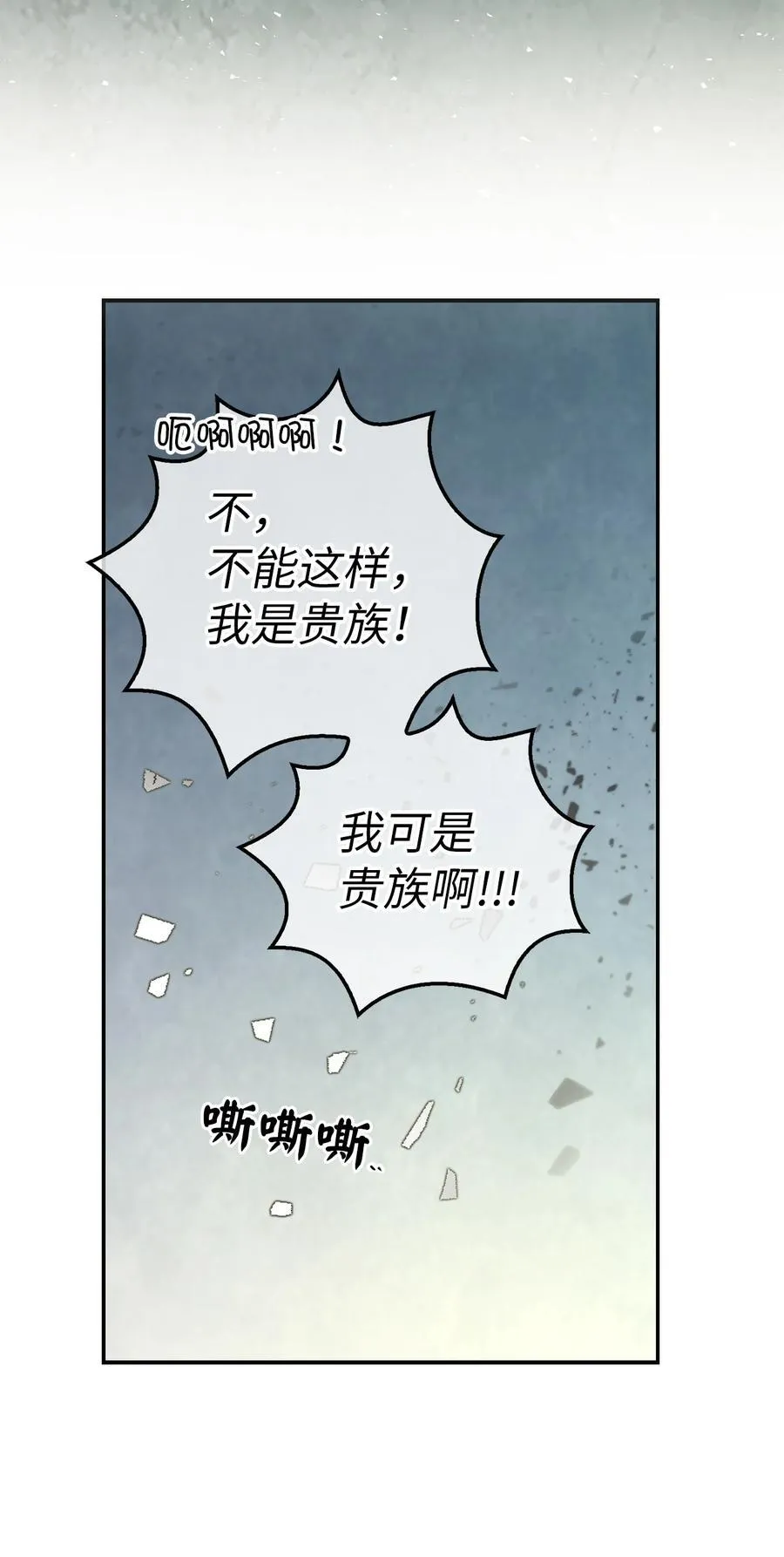 40 招惹阿斯兰的后果35