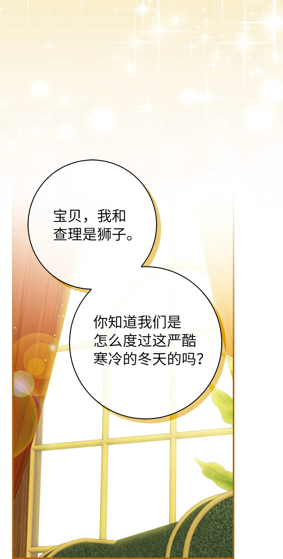 73 奇怪的病41