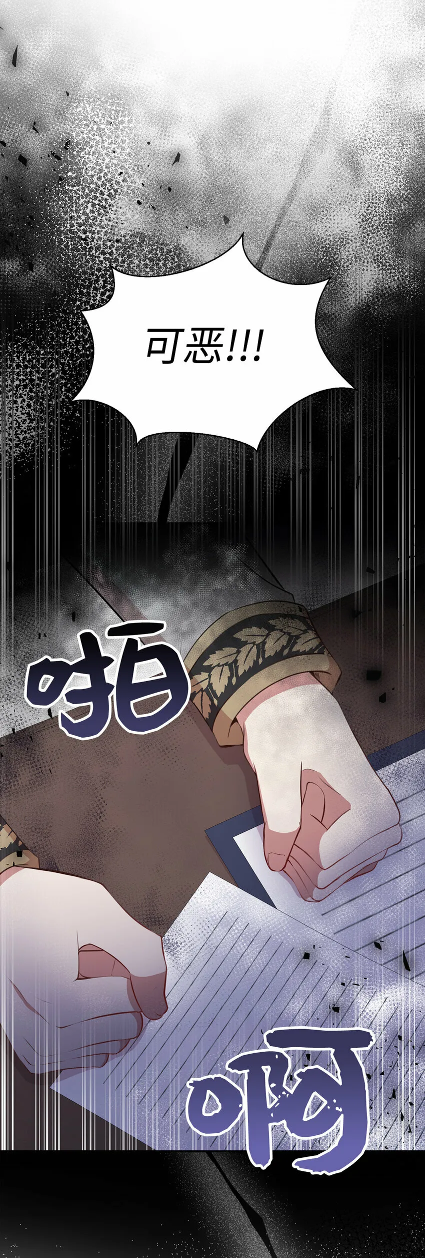 11 奇怪的哥哥51